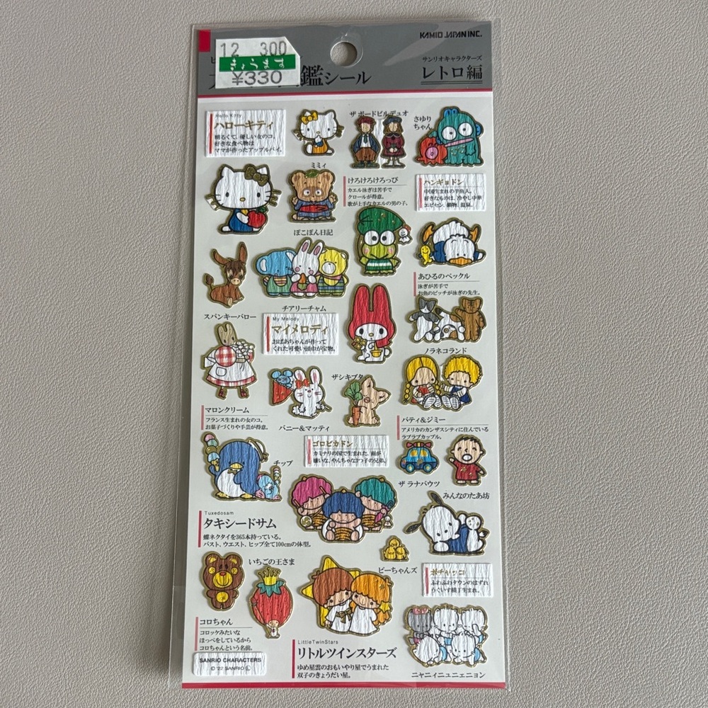 Sanrio Retro Animal Stickers - Multicolor